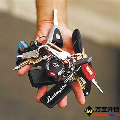 在萊蕪汽車鑰匙丟了怎么辦？