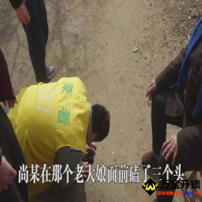 萊蕪這一小偷竟偷老人的養(yǎng)老錢！下跪求原諒??！