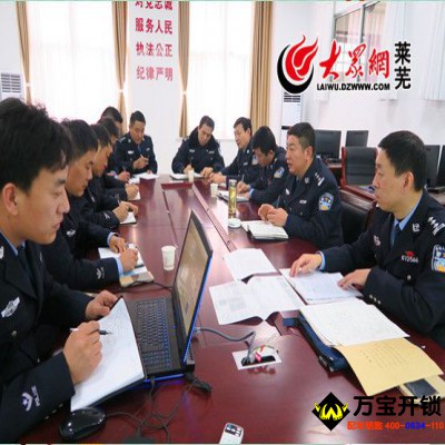 萊蕪市公安局成功破獲“8.01”盜刷銀行卡案