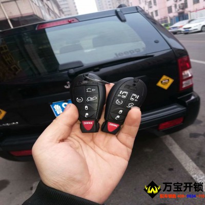 萊蕪吉普大切諾基智能卡鑰匙增加