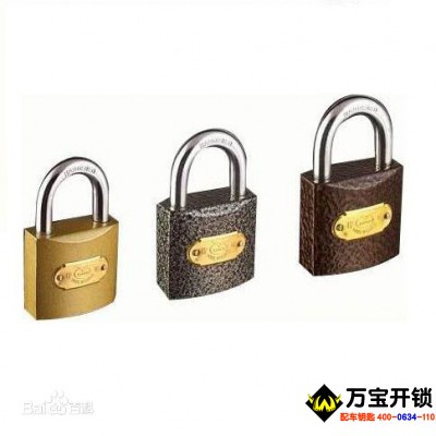 萊蕪掛鎖專賣 萊蕪鎖具大全 萊蕪專業(yè)鎖具批發(fā)