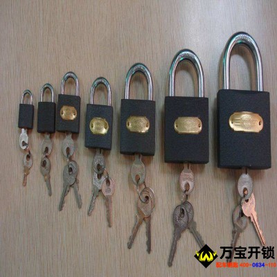 萊蕪三環(huán)掛鎖專賣萊蕪掛鎖專賣 萊蕪掛鎖開鎖 萊蕪鎖具大全 萊蕪專業(yè)鎖具批發(fā)