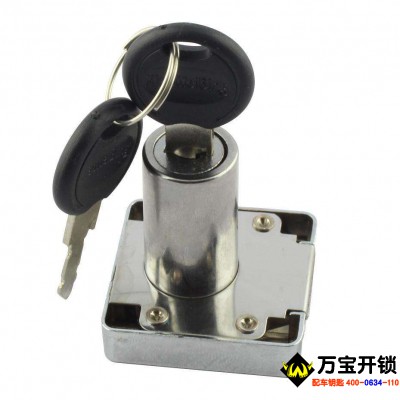 萊蕪抽斗鎖專賣 萊蕪抽屜鎖專賣 萊蕪鎖具大全 萊蕪抽屜鎖開鎖6666266