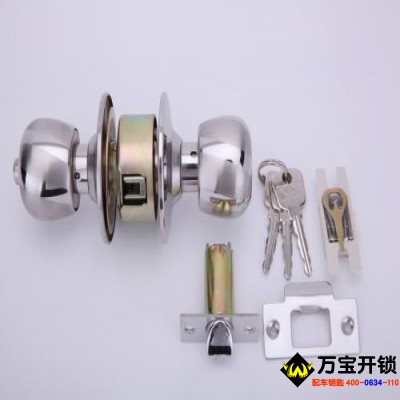 萊蕪球形門鎖專賣 萊蕪球形門鎖專賣 萊蕪鎖具大全 萊蕪球形門鎖開鎖6666266