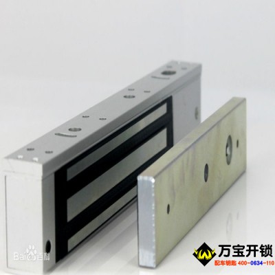 萊蕪電磁鎖專賣，萊蕪電磁鎖批發(fā)，萊蕪電磁鎖開鎖，萊蕪開鎖6666266