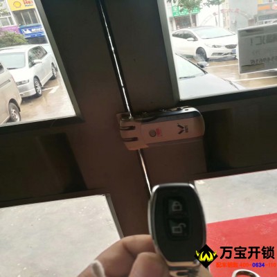 萊蕪遙控鎖！隱形鎖！遠(yuǎn)程遙控開鎖！室內(nèi)觸摸開鎖！再也不擔(dān)心亂人進(jìn)了！讓小偷更無從下手！0634-6666266