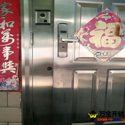 萊蕪大別墅指紋鎖，萊蕪防水指紋鎖，萊蕪指紋鎖專賣店6666266