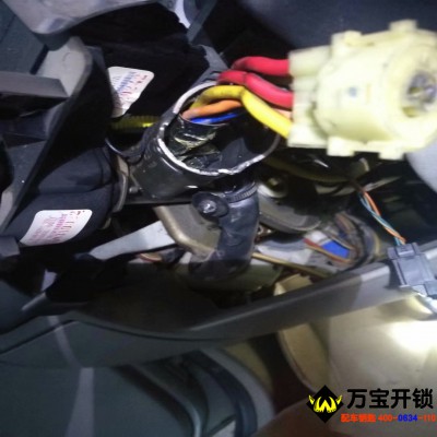 修復(fù)被修車破壞的雪鐵龍愛麗舍鎖架鎖芯 識讀線圈！修復(fù)完畢！順帶配汽車鑰匙一把！