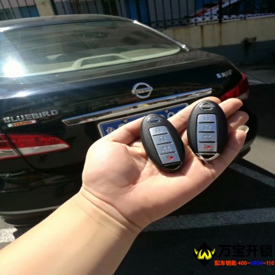 萊蕪日產(chǎn)軒逸配汽車鑰匙，萊蕪尼桑日產(chǎn)軒逸配智能卡鑰匙，萊蕪東風(fēng)日產(chǎn)配汽車鑰匙