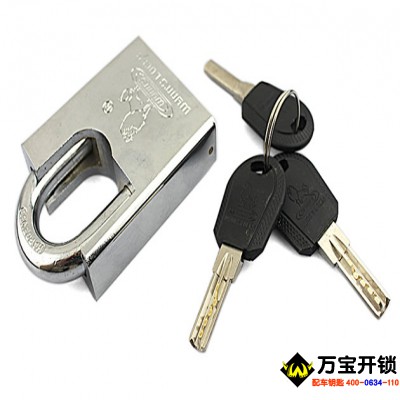 【萊蕪原子鎖原理】萊蕪原子鎖的工作原理是什么 原子鎖安全嗎