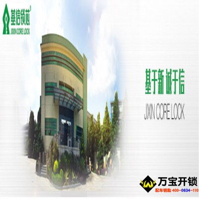 忘帶鑰匙，她這樣回家