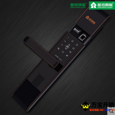 基信指紋鎖E6008 家用指紋密碼智能電子鎖磁卡感應(yīng)刷卡 防盜門鎖大門鎖