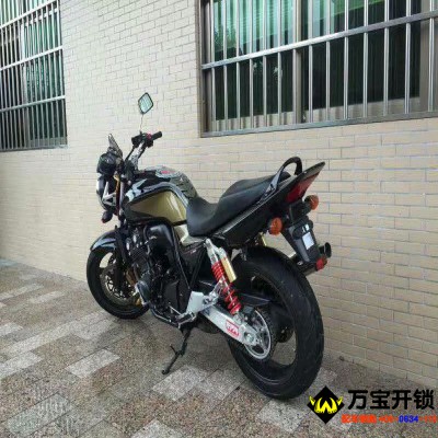 萊蕪本田摩托車(chē)CB400全丟 配芯片鑰匙