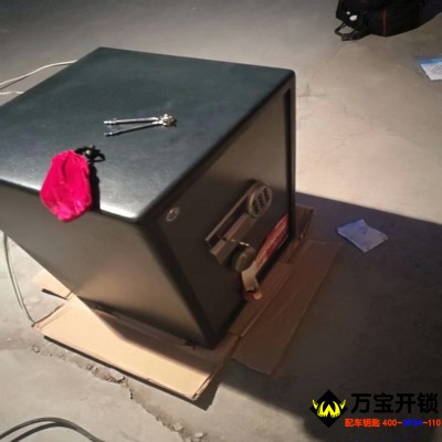 萊蕪迪堡保險(xiǎn)柜改裝，萊蕪開(kāi)保險(xiǎn)柜，保險(xiǎn)柜專(zhuān)賣(mài)，保險(xiǎn)柜專(zhuān)修