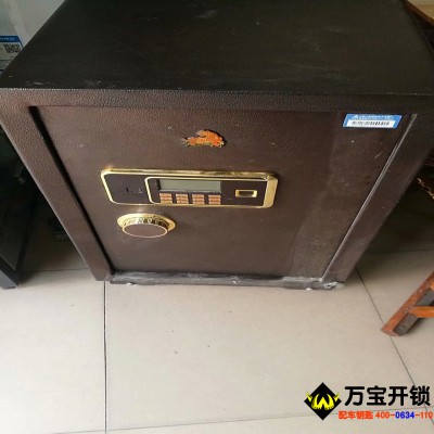 萊蕪修虎牌保險柜，專修各種保險柜，專業(yè)技術(shù)開各種保險柜