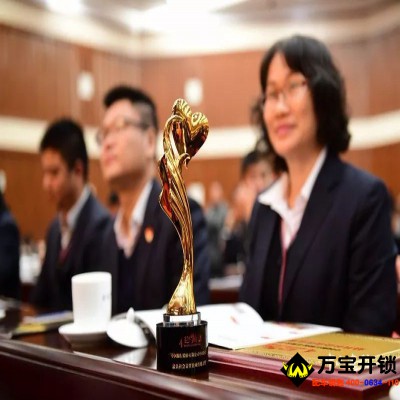 第四屆中山最具社會責任企業(yè)傳媒大獎新鮮出爐 基信鎖芯最具創(chuàng)新驅動力企業(yè)傳媒大獎