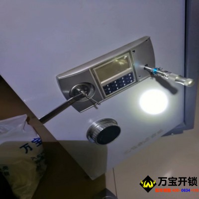 萊蕪技術(shù)開啟電子保險柜，萊蕪專業(yè)開保險柜，萊蕪保險柜專賣，萊蕪保險柜開鎖