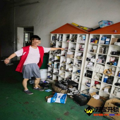 為報復(fù)竟偷走汽修店待修車鑰匙 披著