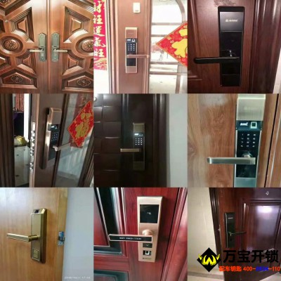 【萊蕪指紋鎖價格】萊蕪指紋鎖價格一般是多少 萊蕪指紋鎖如何選購呢