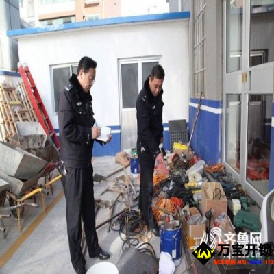 偷工具的這個(gè)人被逮住了 山東公安喊你來(lái)領(lǐng)取被盜物品-萊蕪防盜開鎖公司
