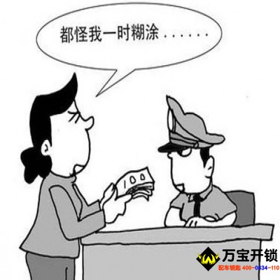 萊蕪萬(wàn)寶開(kāi)鎖告訴你盜竊罪的立案標(biāo)準(zhǔn)是什么?