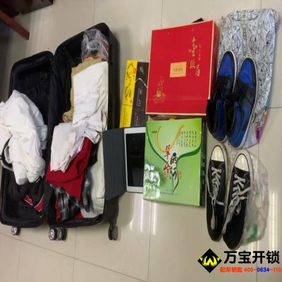 春運進(jìn)入返程階段 六旬男子列車盜竊被刑拘