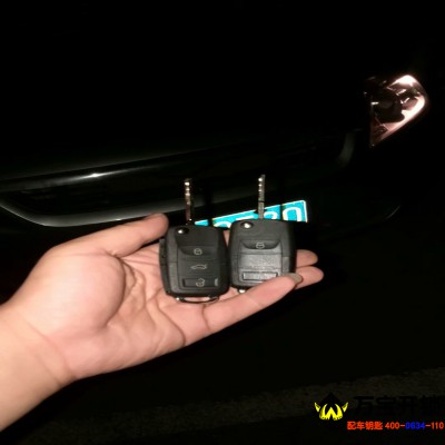 萊蕪福特?？怂管囪€匙全丟配車鑰匙