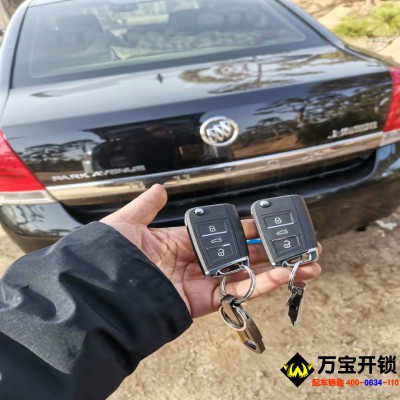 10年別克林蔭大道鑰匙全丟配車鑰匙，在萊蕪別克車鑰匙全丟了。