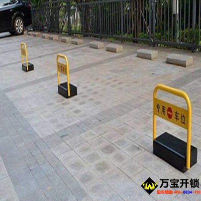 萊蕪車位鎖的類型有哪些 萊蕪車位鎖如何安裝呢