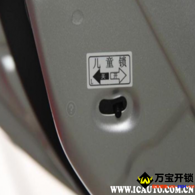 萊蕪汽車門鎖打不開怎么辦，萊蕪汽車車門鎖怎么開