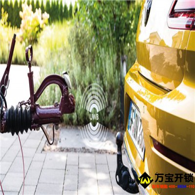 萊蕪汽車無(wú)鑰匙進(jìn)入存在安全隱患，容易被盜。