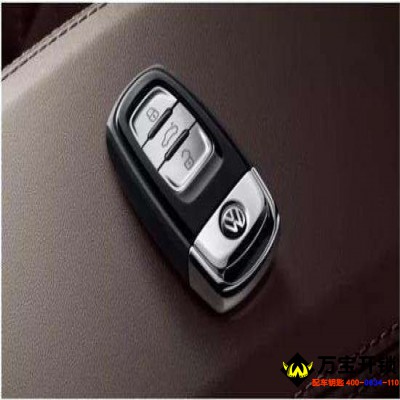 萊蕪汽車鑰匙丟了怎么配？注意別被坑了！