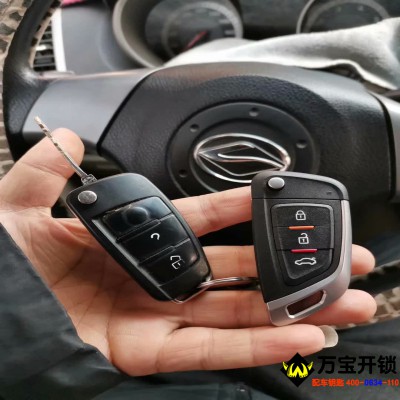 萊蕪陸風(fēng)X7配汽車鑰匙，X7配汽車鑰匙