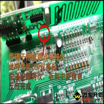 解放J6遙控全丟匹配儀