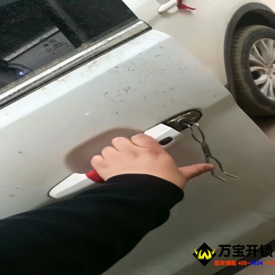 濟(jì)南萊蕪萊蕪汽車開鎖公司電話，萊蕪汽車開鎖公司，萊蕪汽車開鎖電話，