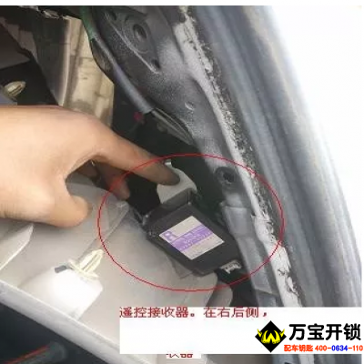 萊蕪汽車鑰匙豐田RAV4遙控失靈 如何解決？問題出在哪了？