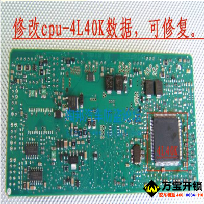 萊蕪奔馳W221門升降玻璃失效的修復(fù)方法維修