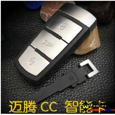 邁騰46匹配鑰匙死車(chē)的原因，濟(jì)南配汽車(chē)鑰匙