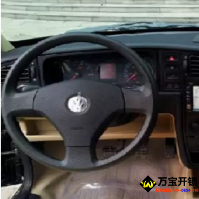 大眾捷達(dá)3代、3.5代永久取消防盜方法