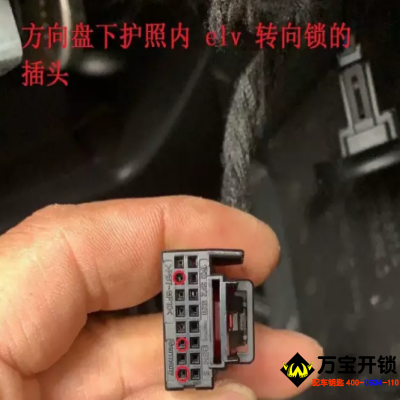 MQB鑰匙全丟采集數(shù)據(jù)方法，以及MQB短接方式