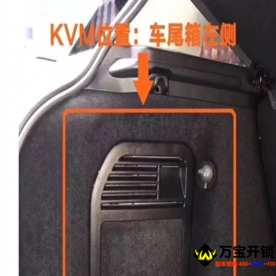 15后路虎捷豹配鑰匙，萊蕪配路虎捷豹智能卡鑰匙。