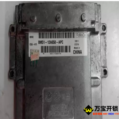 11年福特?？怂拱l(fā)動(dòng)機(jī)電腦板匹配方法