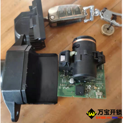 A6L點火鎖維修，濟南萊蕪奧迪鑰匙擰不到點火鎖維修