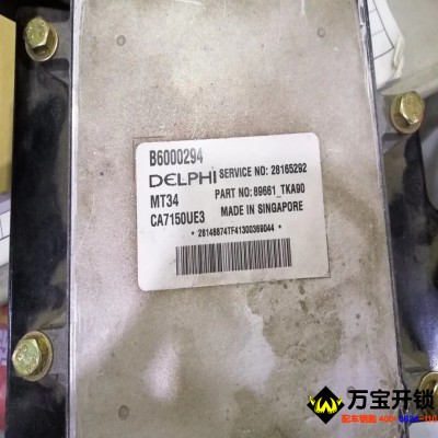 天津一汽威志防盜關(guān)閉教學(xué),取消防盜