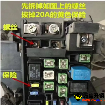 比亞迪無(wú)法檢測(cè)到鑰匙通病如何使用插件處理