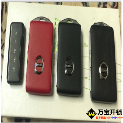濟南萊蕪配汽車鑰匙，沃爾沃標配4把車鑰匙都是什么？