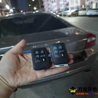 濟(jì)南萊蕪沃爾沃S80L配智能卡鑰匙，鋼城萊鋼沃爾沃配沃爾沃汽車鑰匙