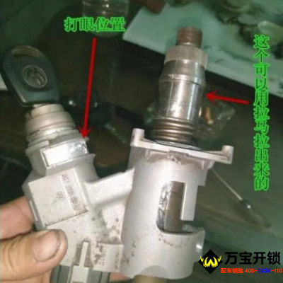 捷達(dá)點(diǎn)火鎖芯拆卸技巧方法，萊蕪鋼城大眾點(diǎn)火鎖維修修理