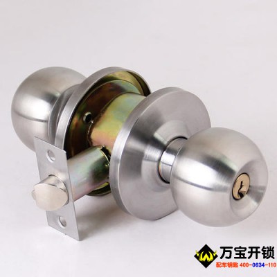 球形門鎖，濟(jì)南市萊蕪換球形鎖，安裝維修球形門鎖公司電話