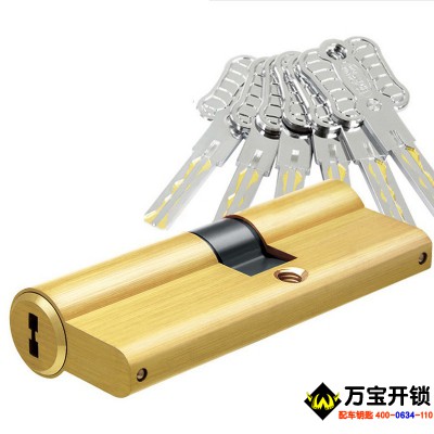 濟(jì)南市萊蕪，鋼城，口鎮(zhèn)，雪野，方下，張家洼換鎖芯公司電話